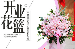 山西忻州五台县灵境乡班老尧村花篮配送