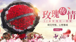 山西忻州五台县灵境乡班老尧村鲜花速递
